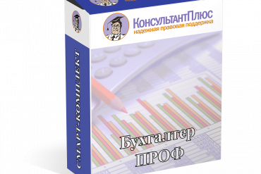 Отпускные авансом можно удержать при увольнении только в пределах 20% зарплаты