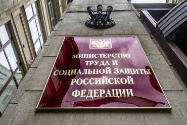 Минфин рассказал, какие документы не противоречат ФСБУ