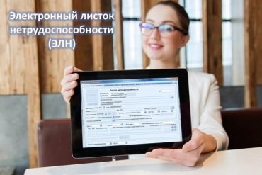 ФНС РАЗРЕШАЕТ ИСПОЛЬЗОВАТЬ ПРОСТУЮ ЭЛЕКТРОННУЮ ПОДПИСЬ ДЛЯ ПЕРВИЧНЫХ ДОКУМЕНТОВ