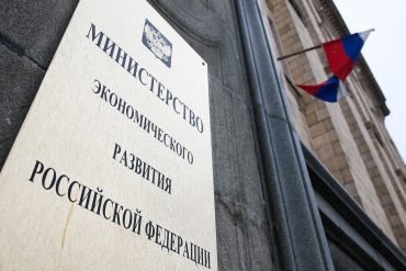 Разъяснены условия применения пониженных тарифов по взносам для общепита