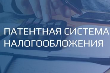 С 2022 г. меняется налогообложение земель при нецелевом использовании