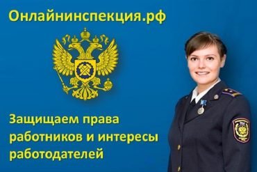 Через Госулсгуи можно уведомить МВД о трудовых отношениях с мигрантами