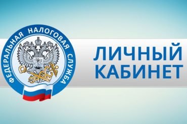 ФНС рассказала о новых льготах по имущественным налогам