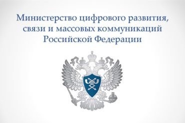 Покупателям электронных услуг рекомендовано удерживать НДС у иностранных компаний