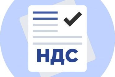 Упростят процесс подтверждения нулевой ставки по НДС при экспорте товаров