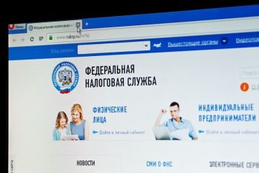 Распространенные ошибки при заполнении уведомления об исчисленных суммах налогов