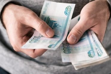 Компенсация за неиспользованный отпуск относится к доходам от источников в РФ