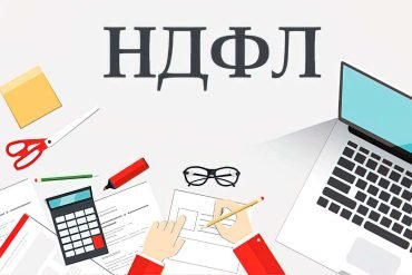 Сверка с налоговым органом будет оформляться актом по новой форме