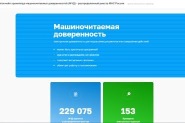 НДФЛ не облагается оплата проезда командированного работника на любом транспорте