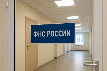 Иные лица смогут получать выписку об анализе финансово-хозяйственной деятельности компании