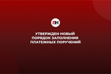 НДС и услуги упрощенца: оформление документов после 01.01.2025