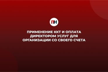 ФНС продлевает возможность подачи отчётности через сайт ещё на год