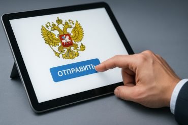 Подготовили очередные изменения в НК РФ