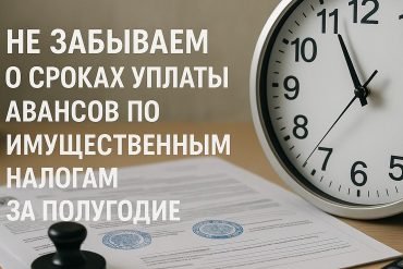 Напомнили, какие членские взносы в НКО учитываются при налогообложении прибыли