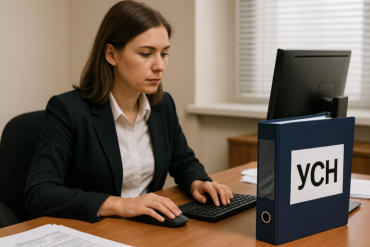 Появились обновленные формы сообщения об исчисленных налогах и пояснений к нему